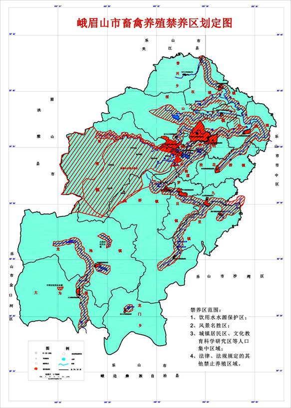 峨眉山生态环境局峨眉山市畜禽养殖禁养区划定方案