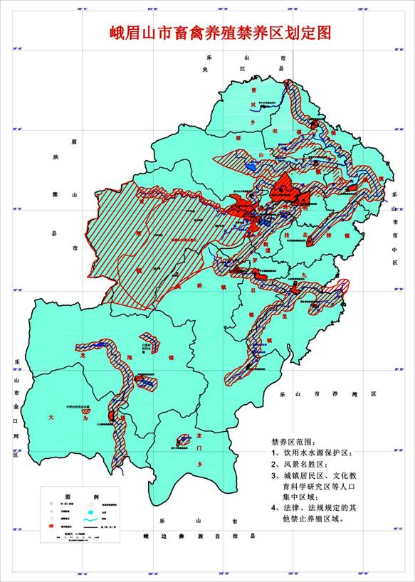 禁养区（含景区）-3.2改插文件里的