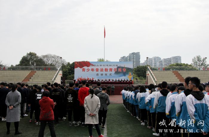 市政府副市长谢建平,市总工会主席吴利平,乐山市司法局机关党委书记