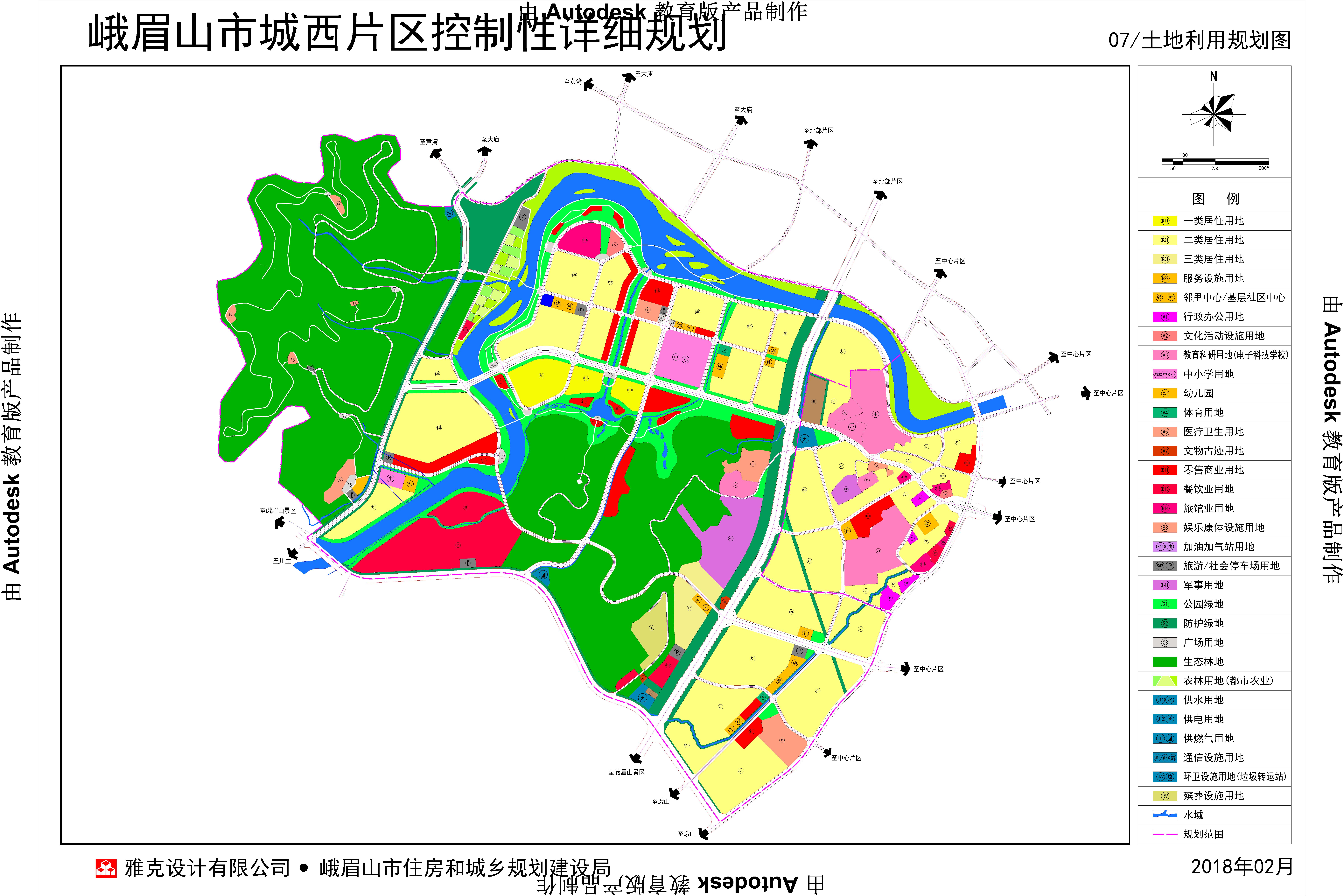 峨眉城北公园规划图片