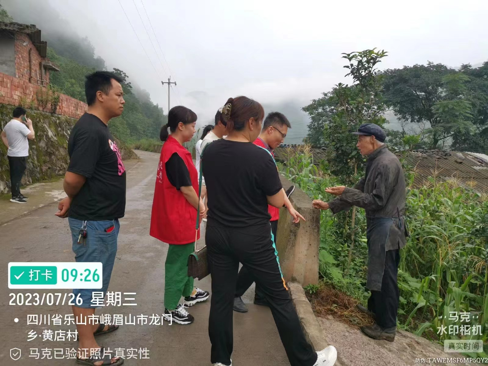 精神病院“千名医护走基层”志愿服务活动